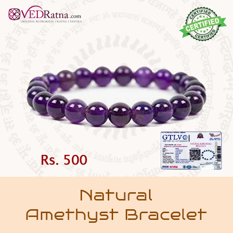 Amethyst Bracelet
